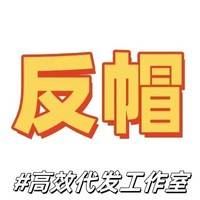 反帽工厂店的图标